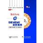 数控车床10:SIEMENS数控系统(1VCD)