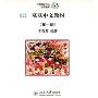 双双中文教材第1册(1CD-ROM)