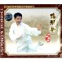 鸭形拳(1VCD)