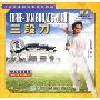 三段刀(1VCD)