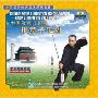 中国形意门兵器形意子午剑(1VCD)