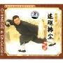 综道派迷魂拂尘(1VCD)