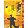 陈氏太极拳齐眉棍套路(1VCD)