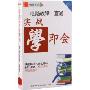 电脑故障一查通(1CD-ROM)