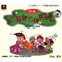 小朋友们的拜厄:儿童钢琴基础教程第56-83首中级篇(1VCD)