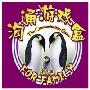 沟通游戏盒 亲子版