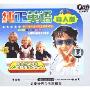 QQ虫早教系列:纯正英语真人版(2VCD)