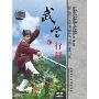 中国民间传统武术经典套路:武当行剑(DVD)