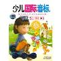 少儿国际音标(2DVD)