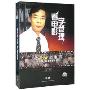 看电影学管理(10DVD)