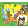 台湾儿童教育系列:儿童快乐美劳DIY(2VCD)