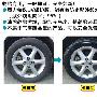 快美特CARMATE
