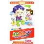 语文数学小天才权威版(2DVD)