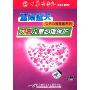 灾后儿童心理保护(DVD)