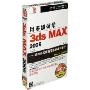 用多媒体学3dsMAX2009 简体中文标准教程版(4CD-ROM)