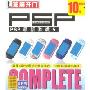 PSP最新游戏5(1DVD-ROM)