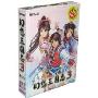 幻想三国志3(4CD-ROM)