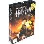 哈利·波特与火焰杯(2CD-ROM)