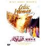 美丽人声温暖时光(DVD)