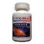 FDA福迪安钙铁锌(补血壮骨 增强免疫)胶囊1000mg*100粒