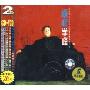 金学峰:倾听学峰(CD+VCD)