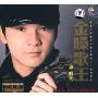 钟明秋:金嗓歌王(CD)