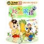 经典歌谣(DVD)