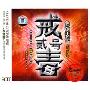 戒毒2号:色欲天使英文版(3CD)