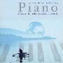 进口CD:古典放松钢琴集The Most Relaxing Piano Album in the World...Ever(56752627)