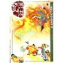 西游记(4CD)
