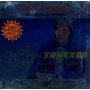 理查德·克莱德曼钢琴曲:水边的阿狄丽娜(CD)