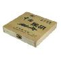 华龙-中国象棋木盒装4.5
