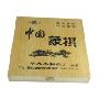 华龙-中国象棋木盒装6.0