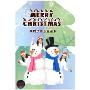 黑鸭子音乐圣诞卡1(CD)(绿色)