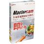 Mastercam全面精通视频培训教程中文版(7CD-ROM+书)