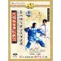 基本推化手法正确运用(1DVD)