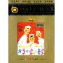 大李小李和老李:百年经典(1DVD)