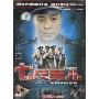 七尺男儿(1DVD)