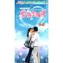 爱在日月潭(12DVD)