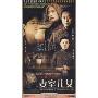 妻室儿女(6DVD)