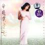 辛晓琪;遗忘(CD)