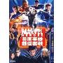 漫画英雄超级套装(6DVD9+1DVD)