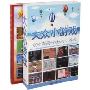 100个超级WINDOWS小游戏(CD-ROM)