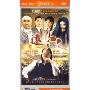远山(6DVD)