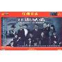江湖兄弟(简装5DVD)