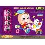 汉语拼音(6VCD)