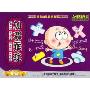 加减乘除(6VCD)