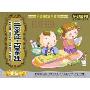 三字经·百家姓(6VCD)