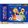 学数数(6VCD)