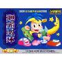 睡前故事(6VCD)